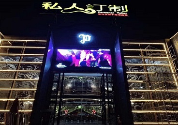 南木林中低档荤素KTV少爷会所体验-私人定制KTV消费荤素点评