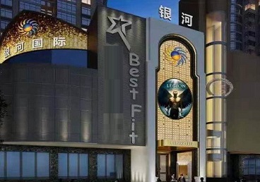 南木林KTV荤台花场男公关服务好-银河国际KTV花场消费点评